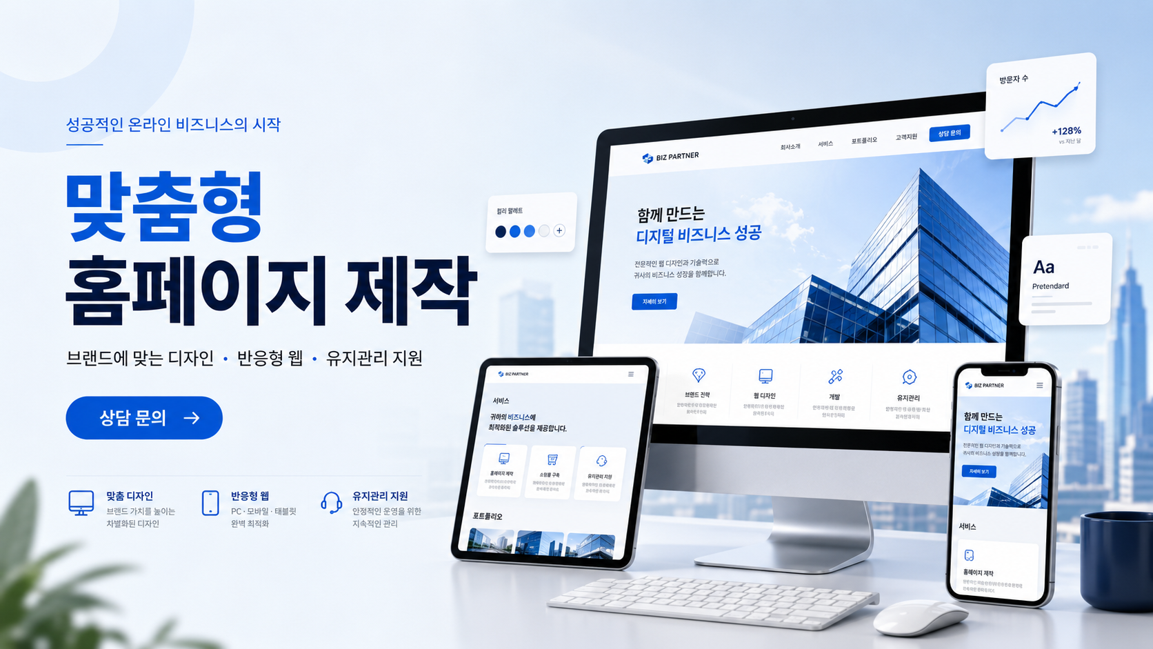 기업형 기본 샘플 01